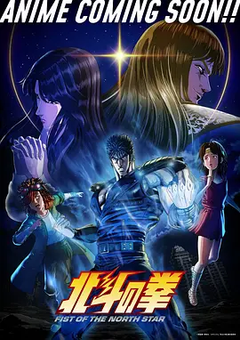 天空之城 经典动漫海报